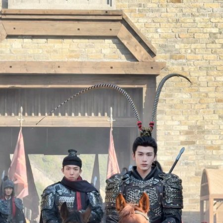 Pursuit of Jade (2026)