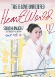 Heart World Season 2