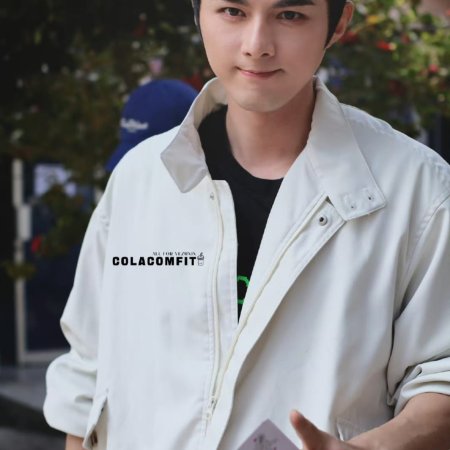 The Palace Stewardess ()