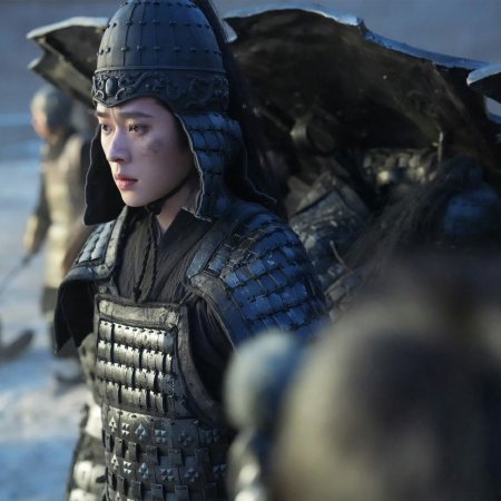 How Dare You!? (2026)