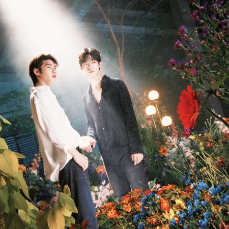 Duang with You (2026)