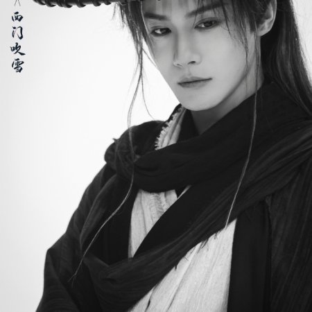 The Legend of Lu Xiaofeng ()
