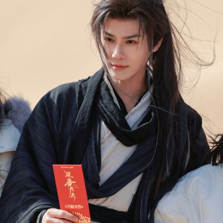 The Legend of Lu Xiaofeng ()