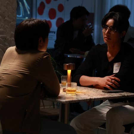 Only Friends: Dream On (2026)