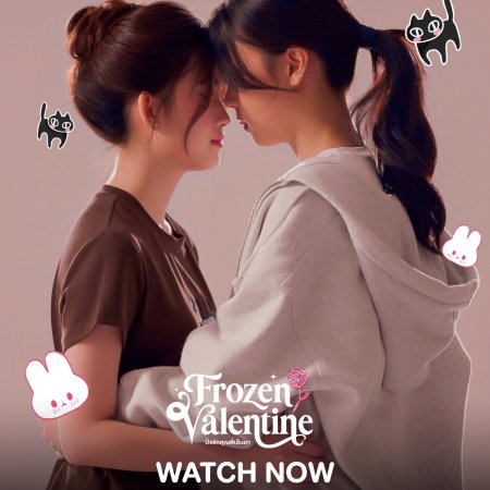 Frozen Valentine (2026)