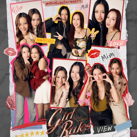 Girl Rules (2026)