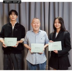 Love Doctor Korean Drama(2026) photo