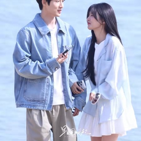 Sunshine through the Rain ()