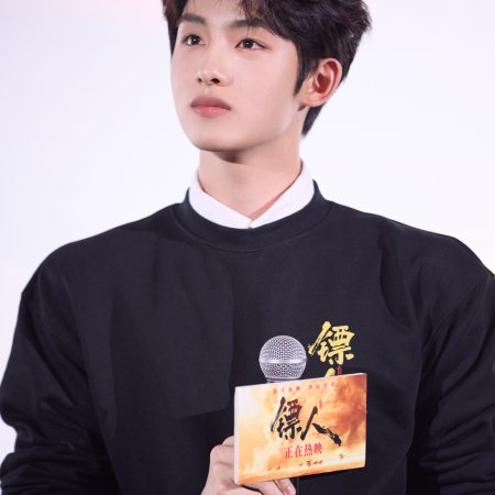 Blades of the Guardians (2026)