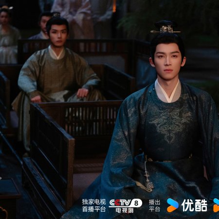 Unveil: Jadewind (2026)