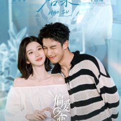Love Wins All Chinese TV Program photo