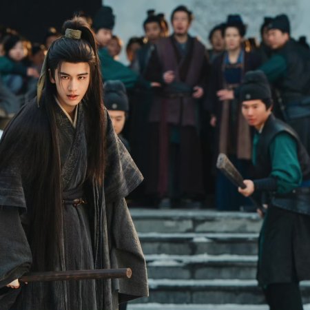 Pursuit of Jade (2026)