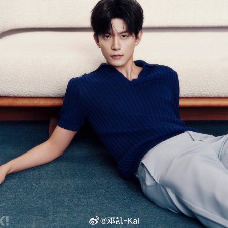 Pursuit of Jade (2026)