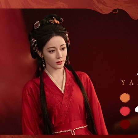 Love beyond the Grave (2026)