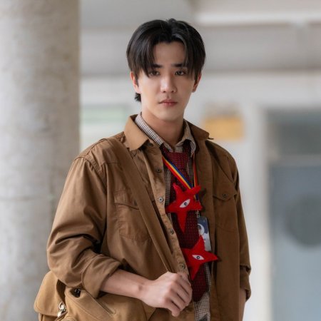 Love You Teacher (2026)