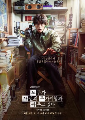 We Are All Trying Here poster