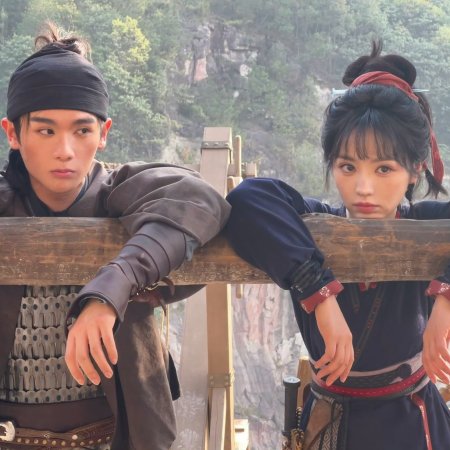 Pursuit of Jade (2026)