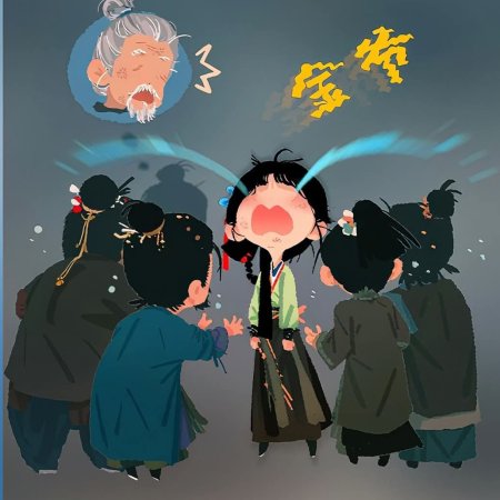 Pursuit of Jade (2026)