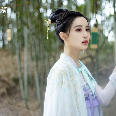 Legend of Two Sisters in the Chaos (2020)