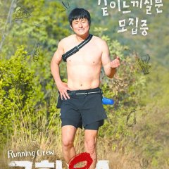 Extreme 84 Korean TV Program(2025) photo