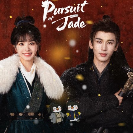 Pursuit of Jade (2026)