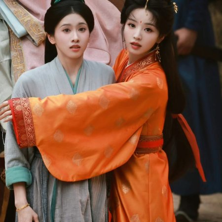 Where the Mask Ends ()