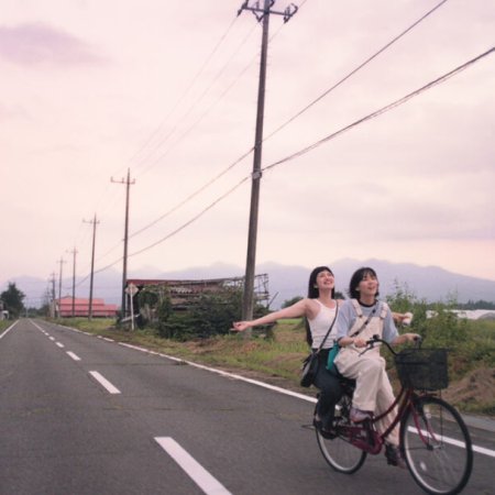 As Long as We’re Alive (2024)