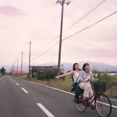 As Long as We’re Alive Japanese Movie(2024) photo