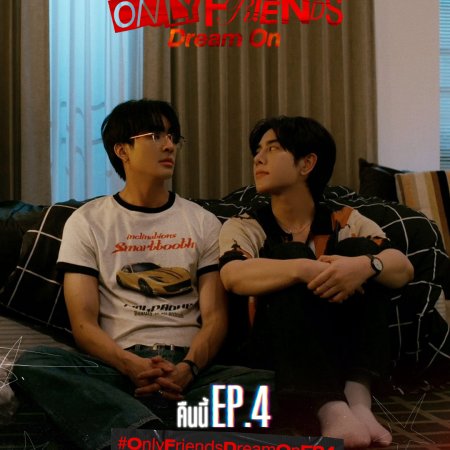 Only Friends: Dream On (2026)