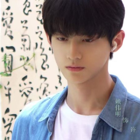 Glaze of Love (2026)