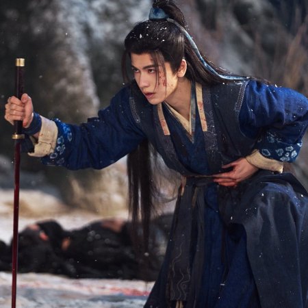 Pursuit of Jade (2026)