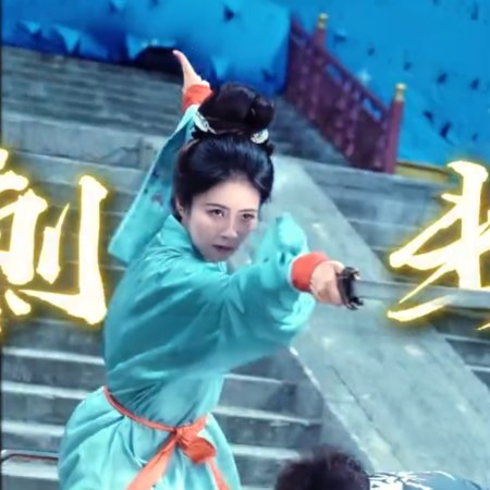The First Jasmine ()