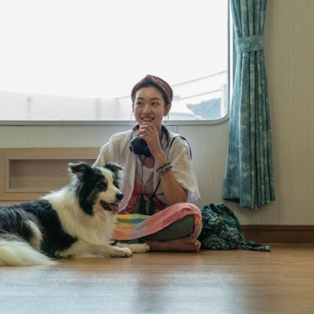 My Heart Puppy (2023)