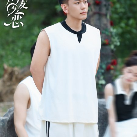 Love Wins All (2025)