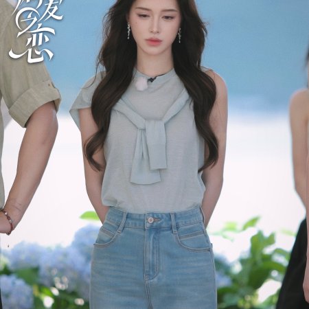 Love Wins All (2025)