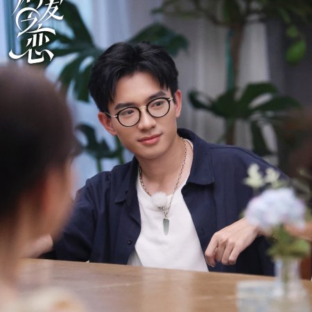 Love Wins All (2025)