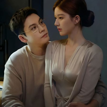 Love's Ambition (2025)