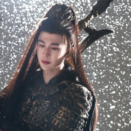 Pursuit of Jade (2026)