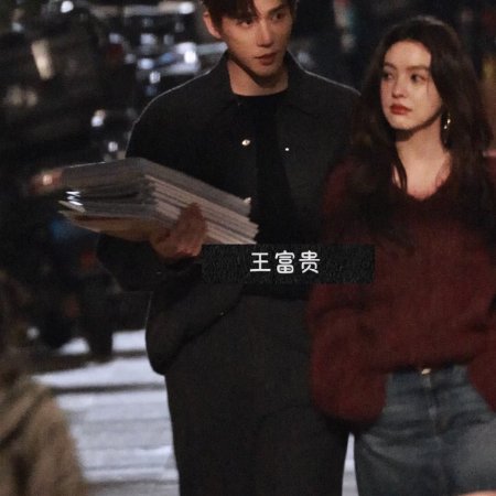 I Live in Your Time ()