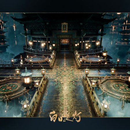 Love beyond the Grave (2026)