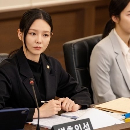 Phantom Lawyer (2026)