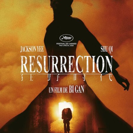 Resurrection (2025)