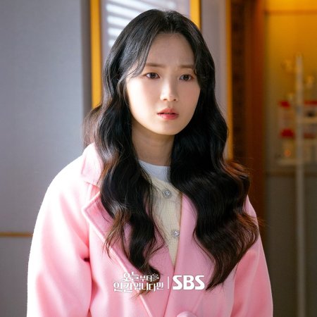 No Tail to Tell (2026)