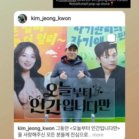 No Tail to Tell (2026)