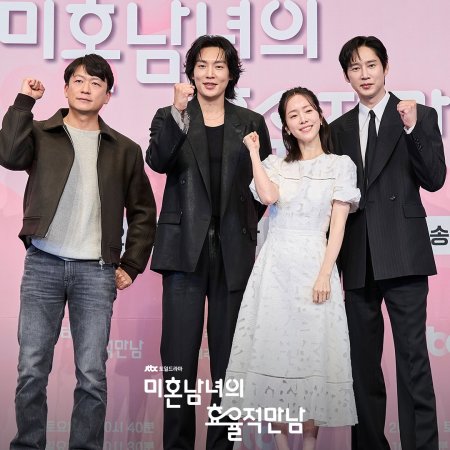 The Practical Guide to Love (2026)