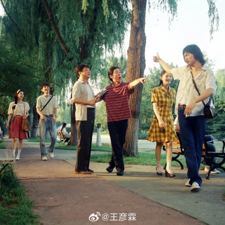 Live Up to Your Youth (2026)