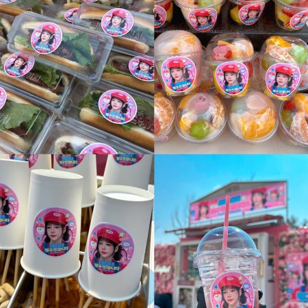 Amazing Saturday (2018)