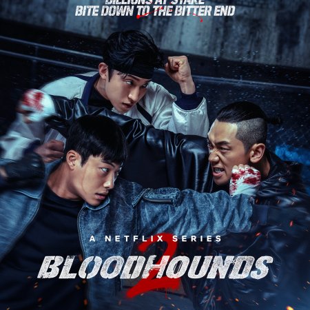 Bloodhounds Season 2 (2026)