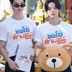 Be My Player Two Thai Drama(0000) photo