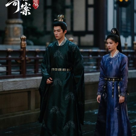 Unveil: Jadewind (2026)